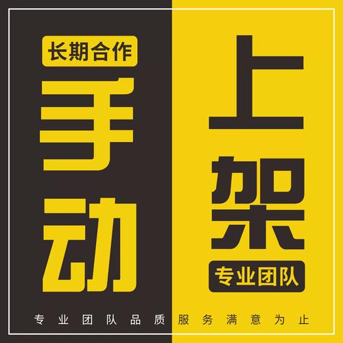 政采云入驻代办全国各地网超一张网开通产品上架发布信息咨询